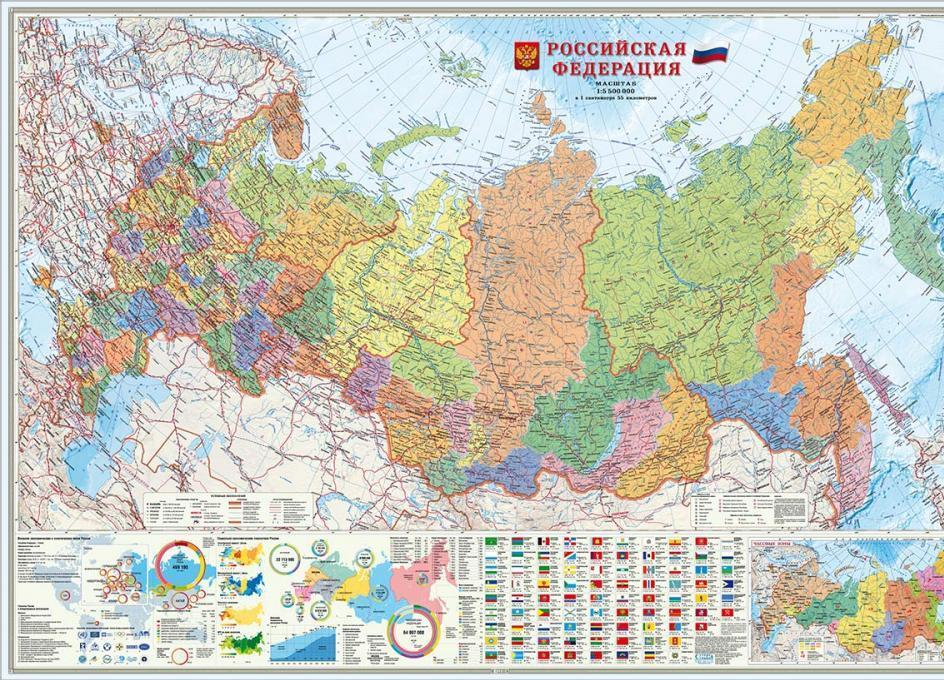 Карта РФ па