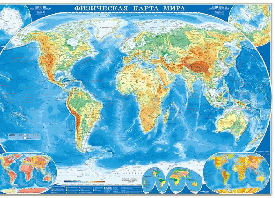 Карта Мира физ