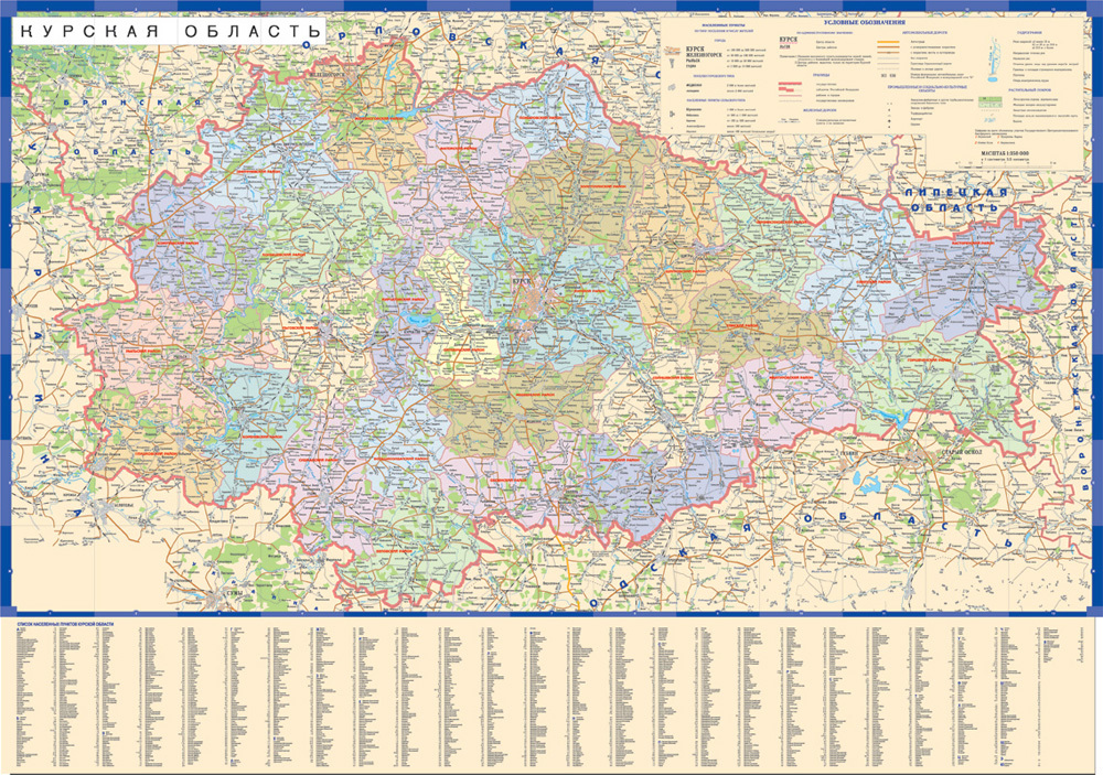 Карта курской области с границами соседних областей